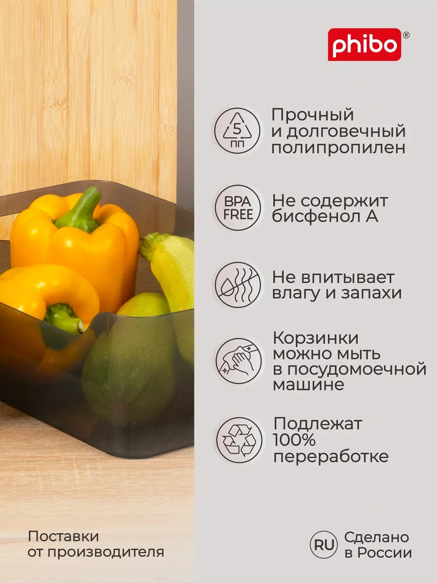 Econova Scandı 4,6l Universal Sepet Seti - 2 Adet. 209211972 Siyah Kristal