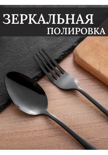 Fayda82 Yemek Bıçakları Seti 6 Adet 212822539 Siyah