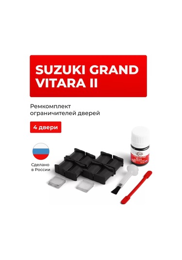 Unevix Suzuki Grand Vıtara İçin 4 Kapı Kilit Sınırlayıcı Tamir Kiti 156052706