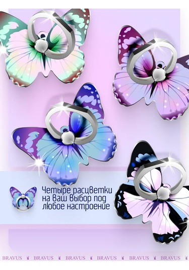 Bravus Telefon İçin Yüzük Tutucu Stand Pop Soket Parmak Tipi 316164048