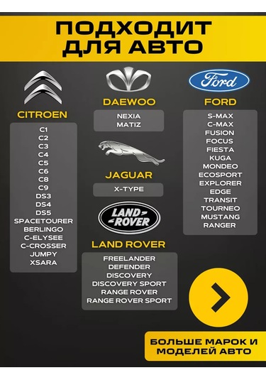 Avtosvet Opt Sis Farı Led'li Vesta 70w 1 Mod 167771914