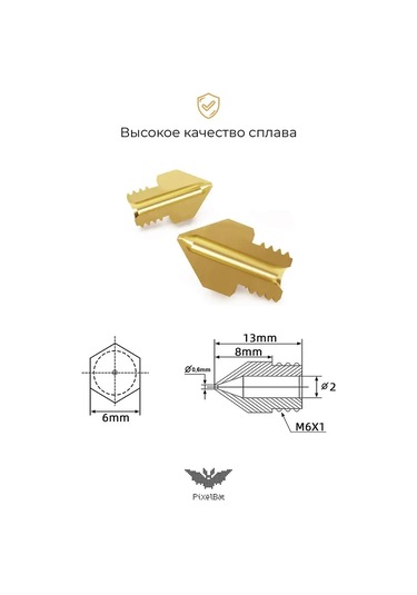 Pixelbat Piromametalit Nozul 0.6mm 3 Parça Set, 3d Yazıcı Mk8/mk7 İçin 156222585
