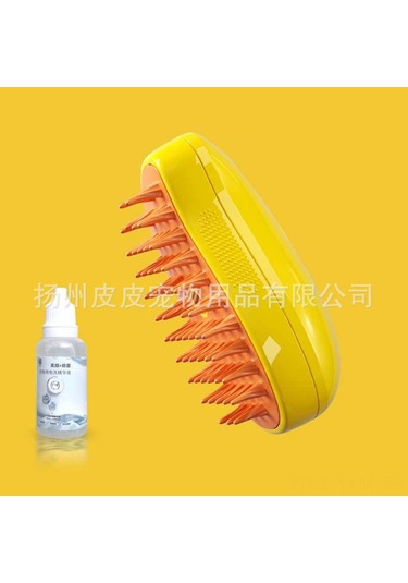 Geeksen Kedi Köpek Spreyli Masaj Tarak - Kuru Temizleme Serumu İle Saç Dökülmesini Önleyen, Cildi Koruyan, Kolay Kullanım - Parlak Sarı