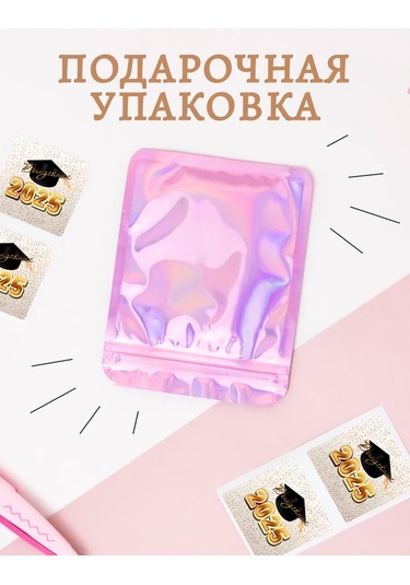 Anikoya 2025 Mezunu Stickerları 32 Adet 373685957