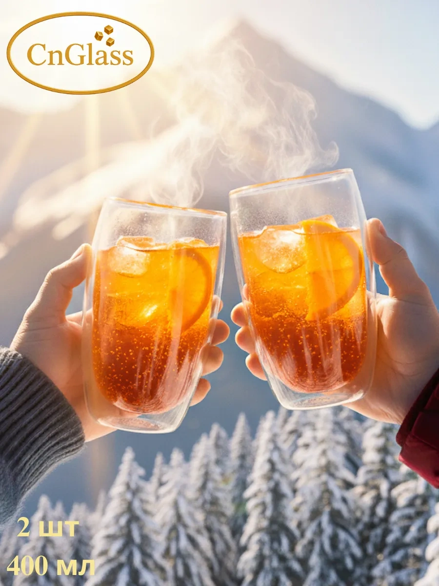 Cnglass Latte Ve Çay İçin 400 Ml 2 Adet Kapaklı Bardak 22019689 Beyaz