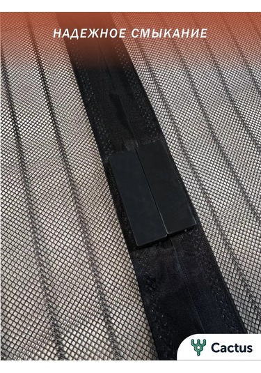 Nadzor Kapı İçin Manyetik Sineklik 100x210 Cm Siyah 218827612