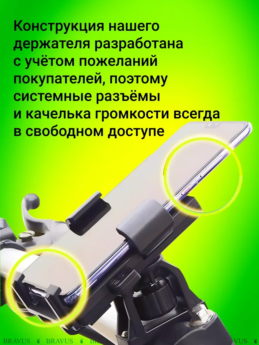 Bravus Motosiklet Ve Bebek Aracı İçin Gidon Telefon Tutucu 111364830 Siyah