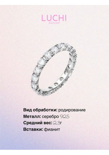 Luchi Jewellery Yüzük Park Silvers 229316589 Gümüş