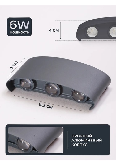 Wattup Duvar Aplikası Led Bra Dış Mekan Aydınlatma Armatürü 304335697 Gri