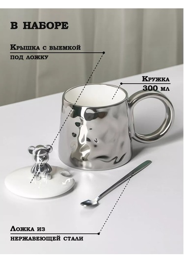 Skyphos 300 Ml Seramik "ayı" Hediye Çay Ve Kahve Kupası 178990727 Beyaz