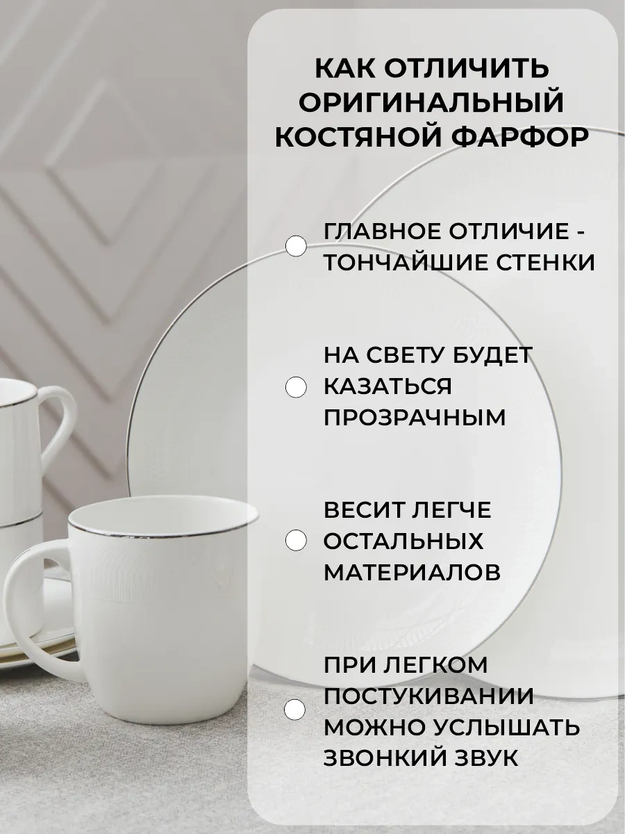 Mandarin Decor Tabak Seti 270361725 Beyaz