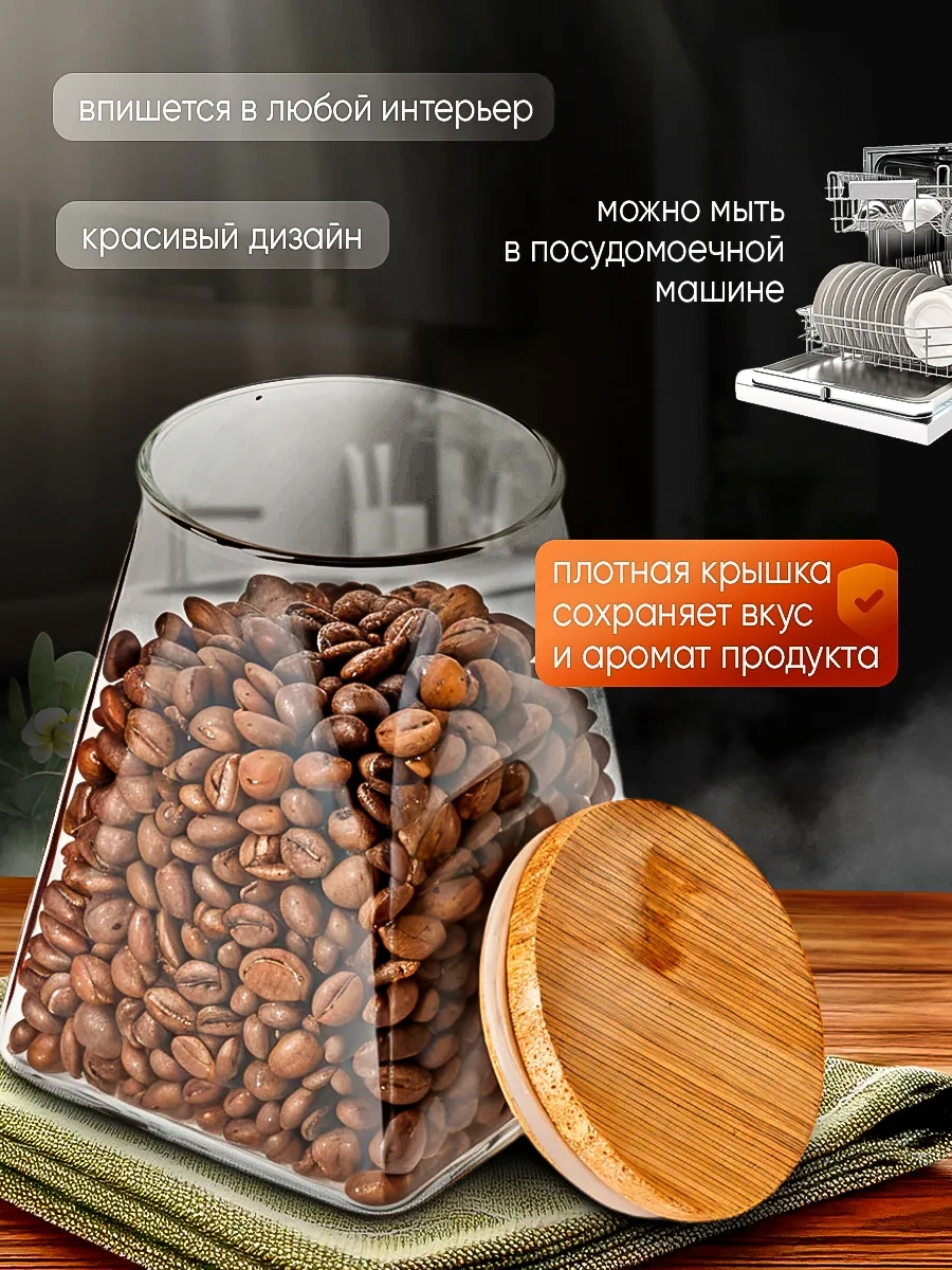 Lumira Dökme Ürünler İçin Saklama Kabı 404149756