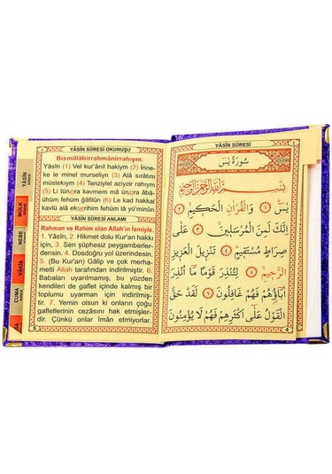 10 Adet - Kadife Kaplı Yasin Kitabı - Çanta Boy - Mor Re