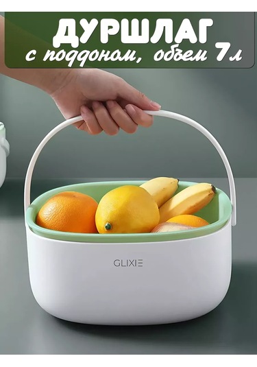 Airexpress Katlanabilir Tahta Ve Tepsili Mutfak Süzgeci 206726366 Beyaz