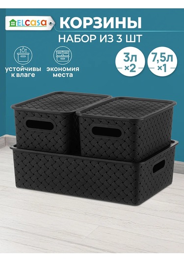 El Casa Kapaklı Saklama Sepeti, 3 Adet 58429444 Siyah