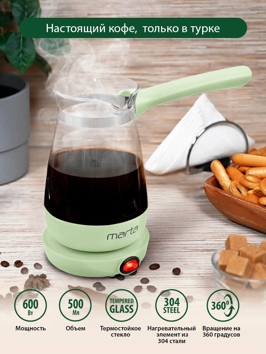 Marta Elektrikli Cam Cezve 173008850