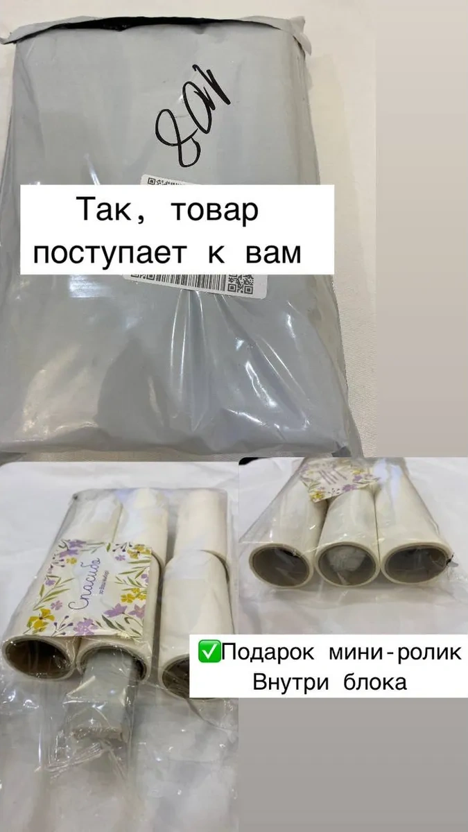 A&ı Family Masaj Rulosu İçin Değiştirilebilir Yapışkan Bloklar 203425824 Beyaz