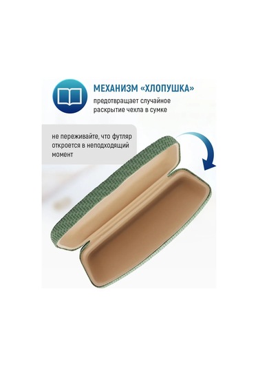 Laduski Gözlük Kılıfı Erkek Ve Kadınlar İçin 343260110