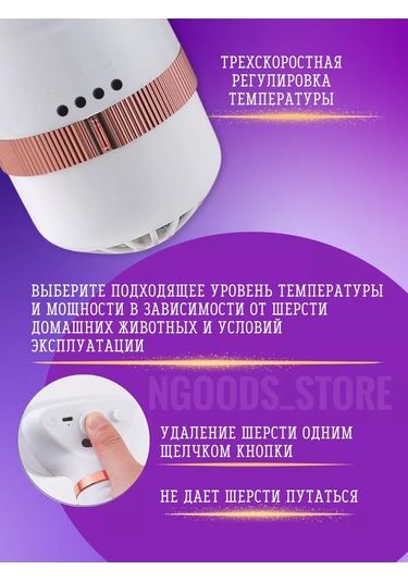 Ngoods Store Profesyonel Buharlı Hayvan Tırnağı 214805496