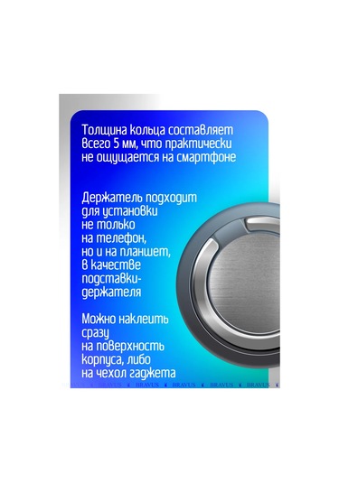 Bravus Telefon İçin Yüzük Tutucu Stand Pop Soket Parmak Tipi 313331509