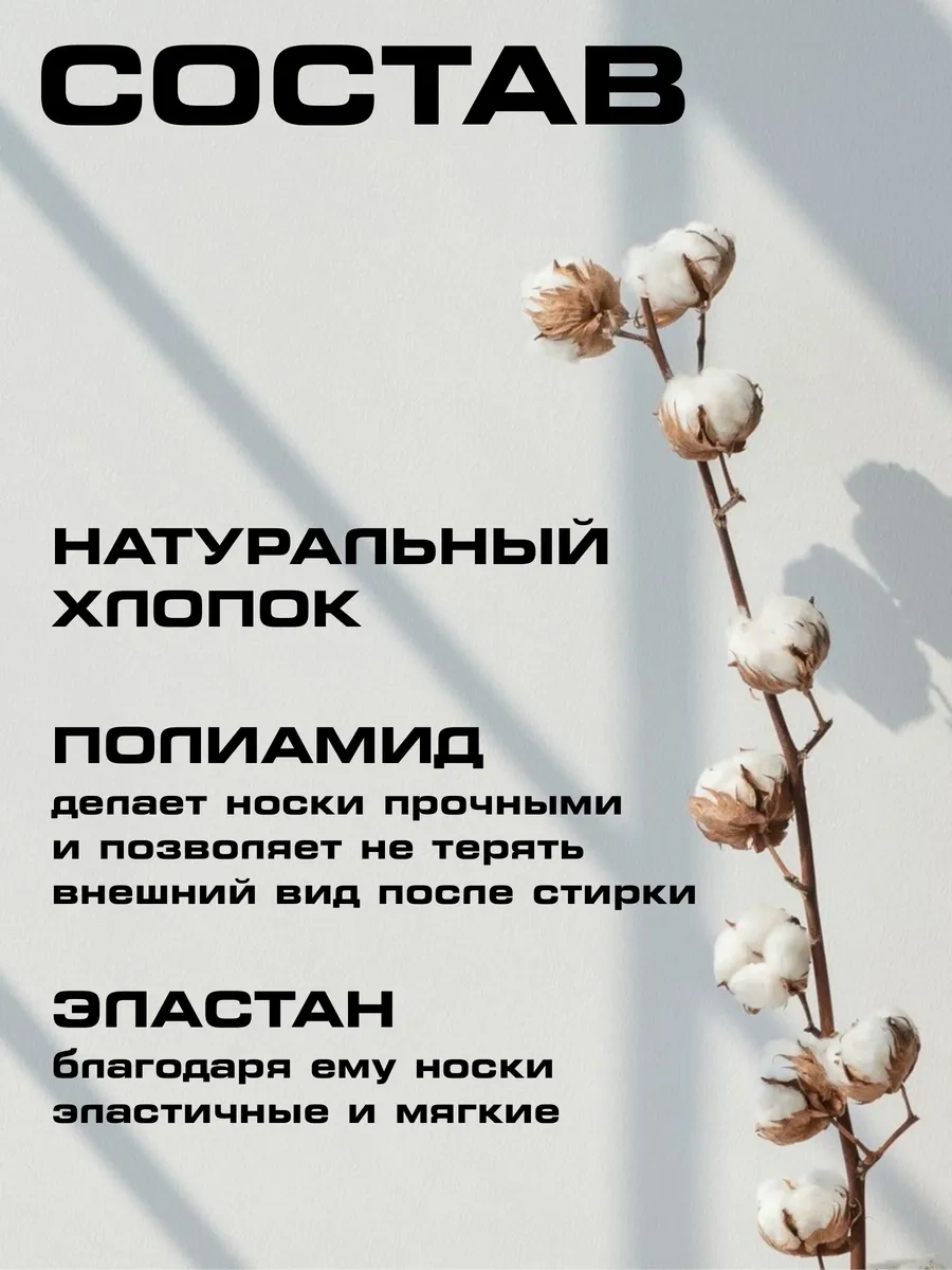 Aros 5 Çift Yüksek Çorap 340857616 Siyah