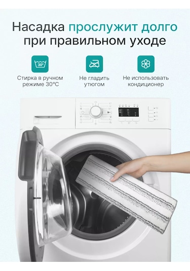 Easy Clean Nova-c İçin Her Türlü Paspas Başlığı 70069157