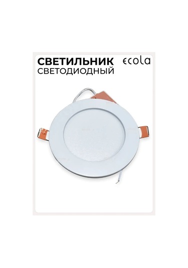 Ecola 6w Sürücülü Gömme Tavan Lambası 143128554 Beyaz