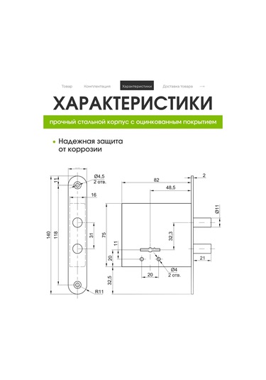 Kulpsuz Gömme Kapı Kilidi 403150885 Zirveli