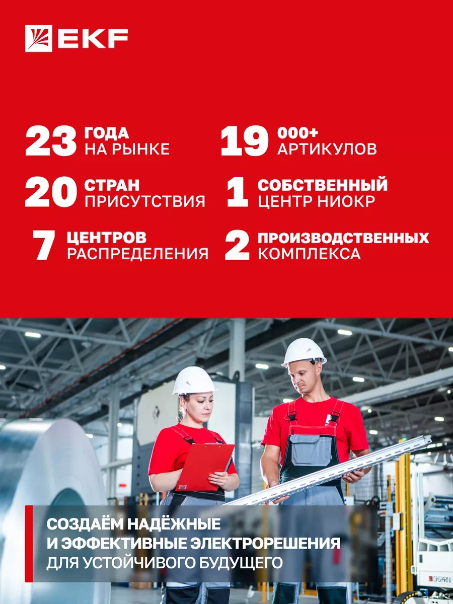 Ekf Topraklamalı, Minsk Yüz Yüze Çift Priz 22981348 Mınsk