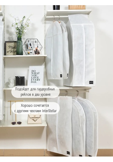 Interstellar 80 Cm Kısa Kıyafet Kılıfı 391357423 Beyaz