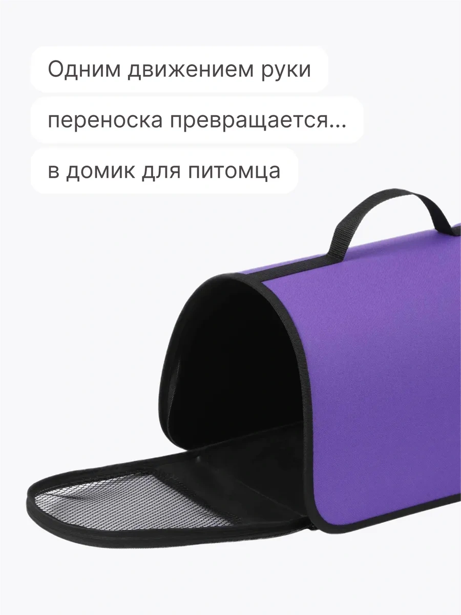 Rıch Breed Kedi Ve Köpek Taşıma Çantası 373117476