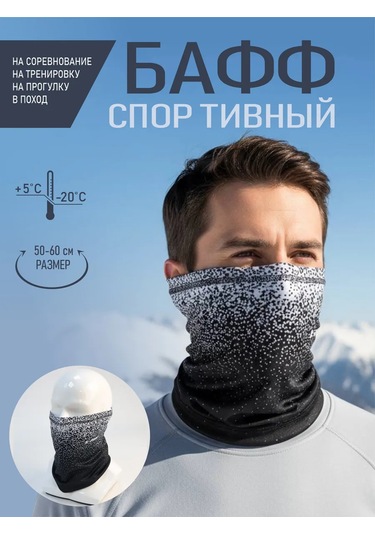 S-prınt Kış Sporları İçin Bandana Balaklava Spor Buff Türkçesi: Kayak İçin Bandana-tüp Spor Balaklava Buff 211298352 Siyah