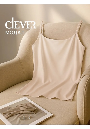 Clever Wear Bej Modal Üzerinden Düşen Askılı Basic Atlet 149941023 Bej