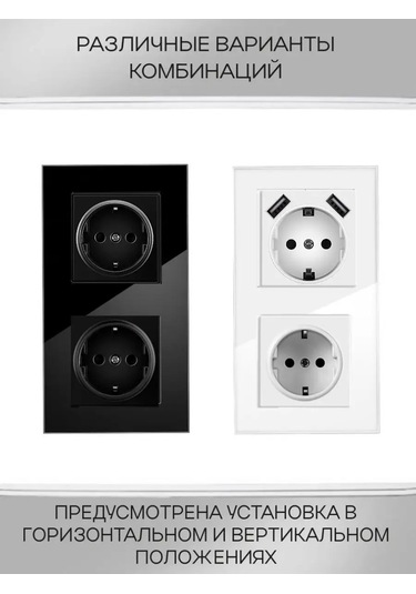 Ubaro Çocuk Korumalı Çift Priz Cam 109493922 Çocuklar İçin Koruyucu Kapaklı Çiftlü Cam Priz