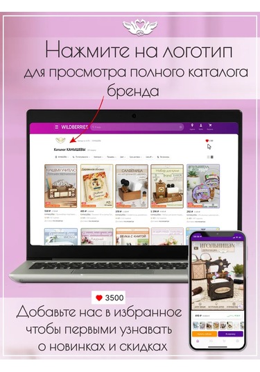 Kanysevy Aile Bankası Gelinlik Sandığı Kutusu 365049111