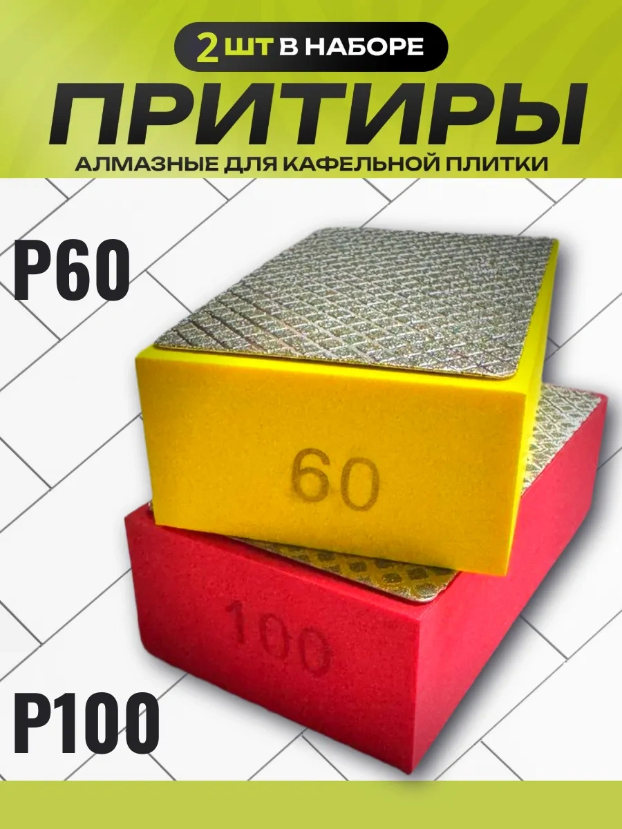 Miksmarket Elmas Freze Seti R60,100 397330844