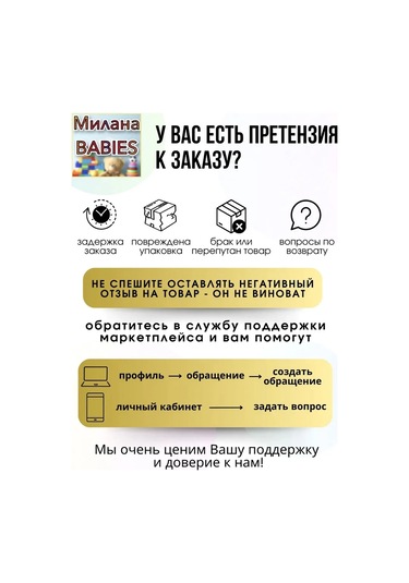 Milana Babıes "en İyi Kızım" İkonlu Silikon Emzik 297285776 Altın Rengi