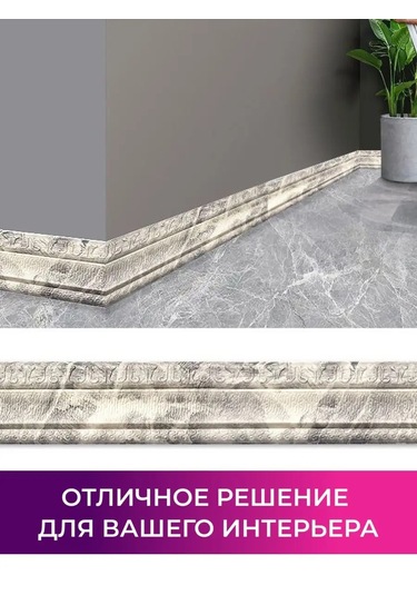 Chinawild Kendinden Yapışkanlık Zemin Süpürgelik, Banyo Bordür Bandı 133508285 Siyah