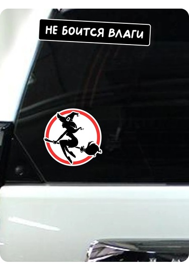 Stadi Oto İçin Çöp Adamlı Süpürge Çıkartması 239826313