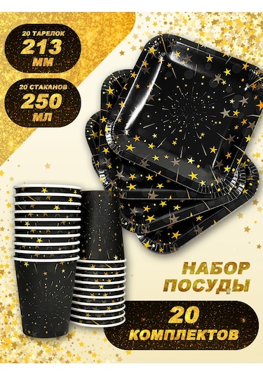 Bumaznyj Farfor Parti İçin Tek Kullanımlık Sofra Takımı 322547662 100 adet