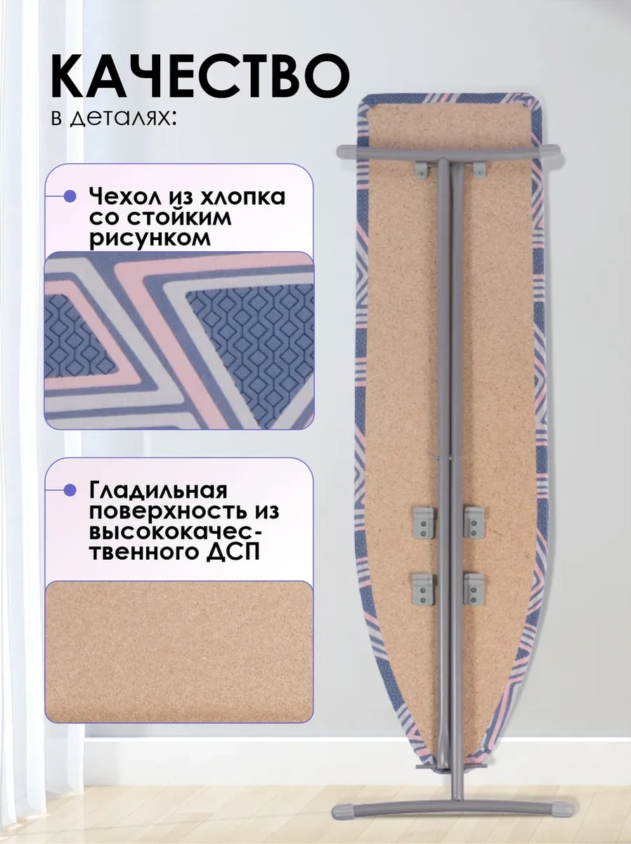 Nika Zeminde Kullanılabilen Ütü Masası 373575258 Diğer