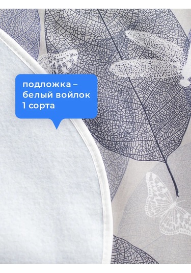 Domino. Keçe İle Dikili Evrensel Ütü Masası Kılıfı 409858787 Gri