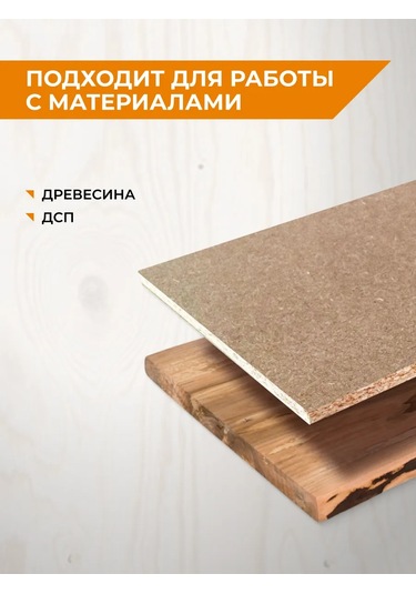 Rage 76mm Testere Diski 304032221