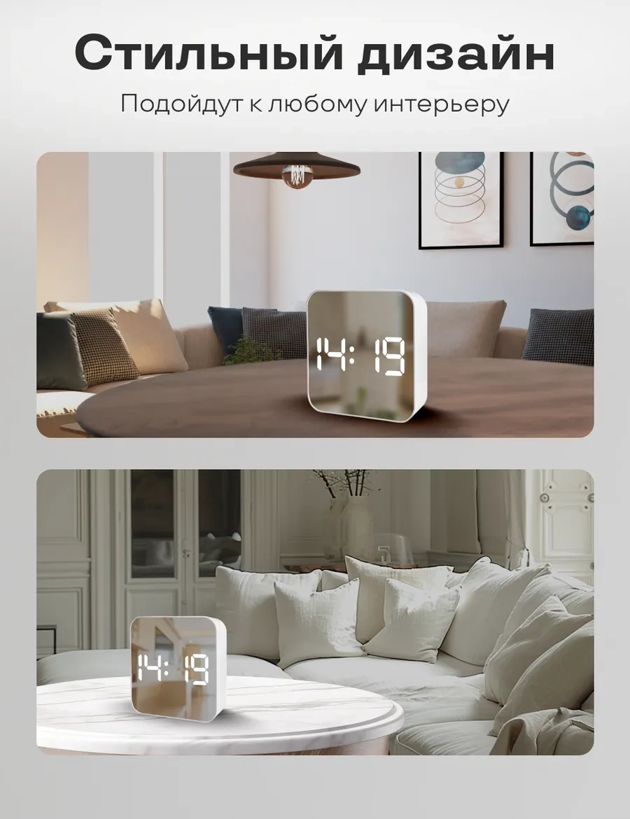 Artclock Pille Ve Elektrikle Çalışan Masaüstü Elektronik Alarm Saati 242983892 Beyaz