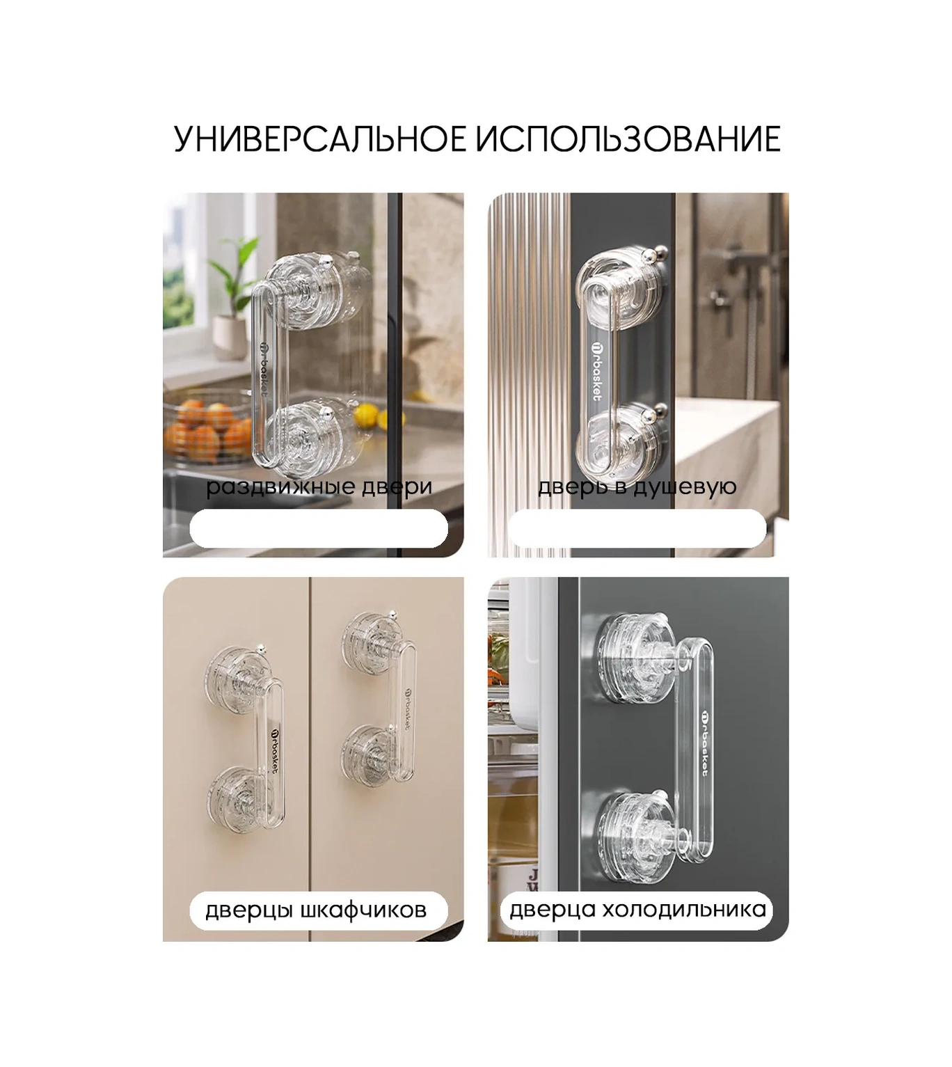 Yasenin Vantuzlu Mobilya Tutamağı, Çocuklar İçin Korkuluk 308611803 Diğer