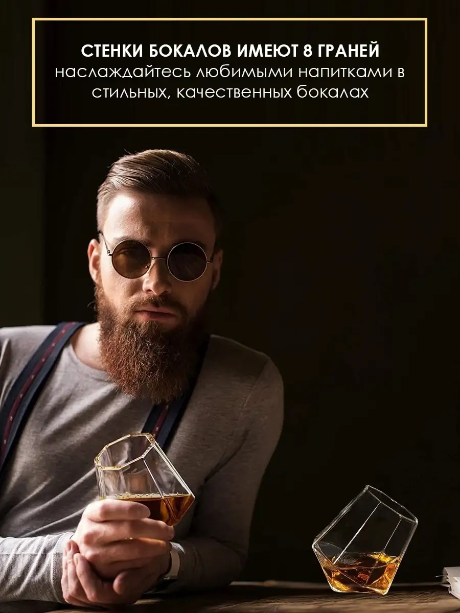 Adam Franklin Viski Ve İçecekler İçin Hediye Bardak Seti 50834864 Beyaz