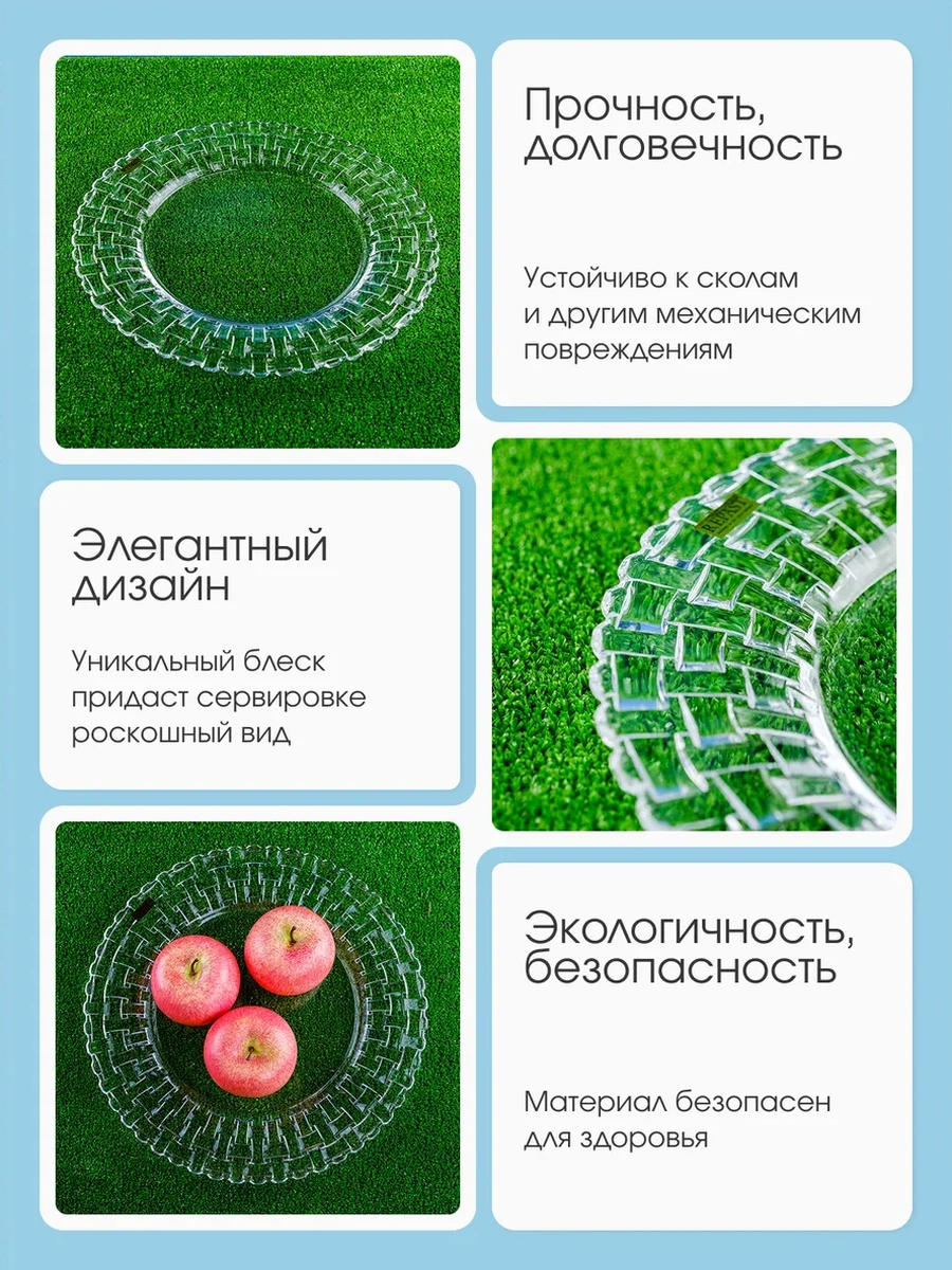 Repast Bossa Nova 32 Cm Yuvarlak Tabak 395839696 Beyaz