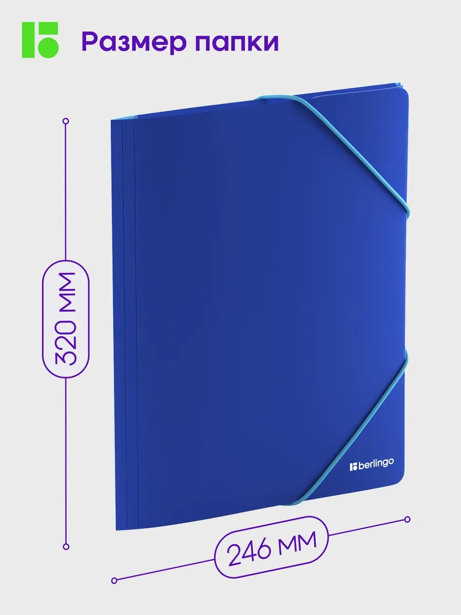 Berlingo A4 Belge Ve Yapraklar İçin Lastikli Klasör 301697504