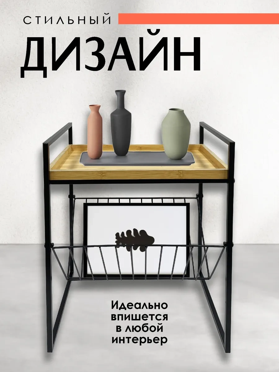 Swensa Kahve Sehpası 320765443 Kahverengi