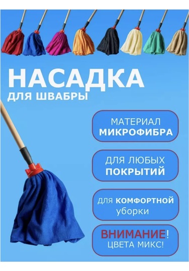 Rz Group Paspas Başlığı 152138568